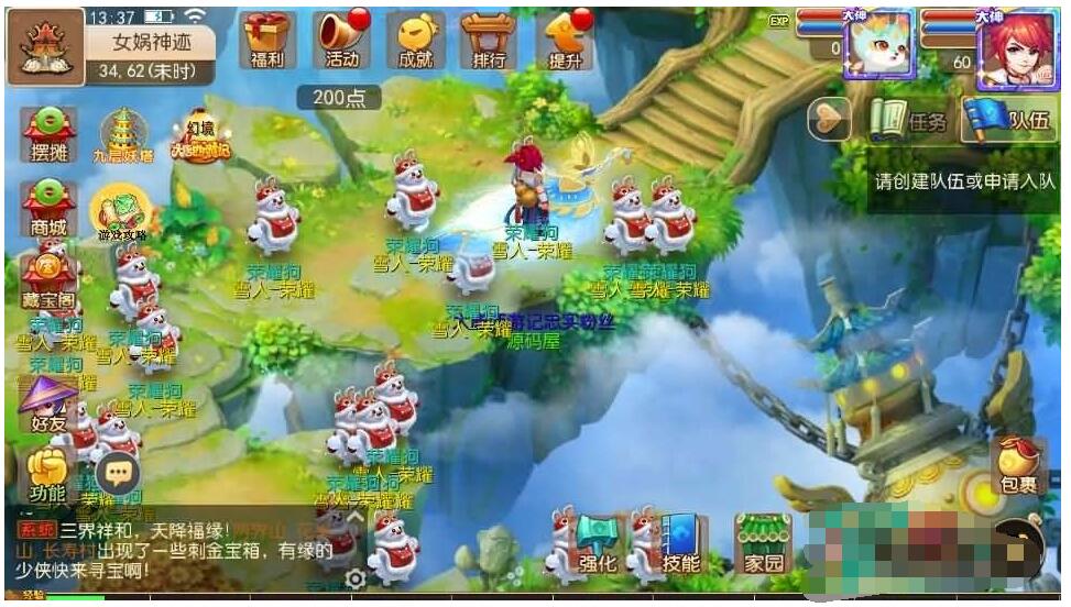 MT3换皮【大唐西游记3】最新整理Linux手工服务端+安卓苹果双端+GM后台+详细搭建教程