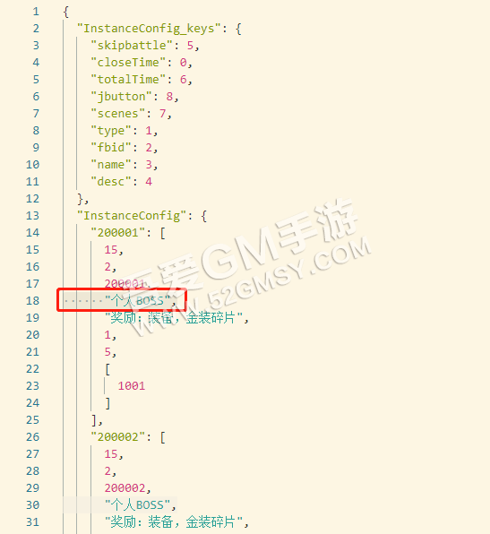 系列教程一； 工具篇 + 西游H5修复西游霸主300关以后无法挑战BUG