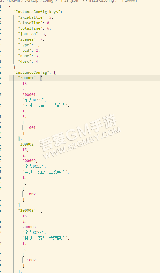 系列教程一； 工具篇 + 西游H5修复西游霸主300关以后无法挑战BUG