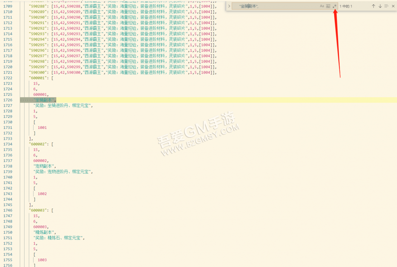系列教程一； 工具篇 + 西游H5修复西游霸主300关以后无法挑战BUG