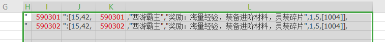 系列教程一； 工具篇 + 西游H5修复西游霸主300关以后无法挑战BUG