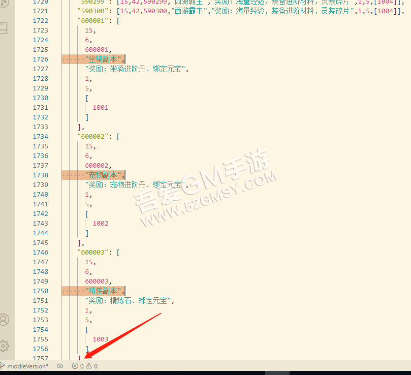 系列教程一； 工具篇 + 西游H5修复西游霸主300关以后无法挑战BUG
