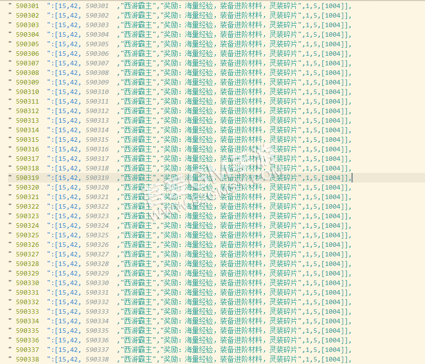 系列教程一； 工具篇 + 西游H5修复西游霸主300关以后无法挑战BUG