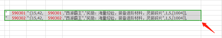 系列教程一； 工具篇 + 西游H5修复西游霸主300关以后无法挑战BUG