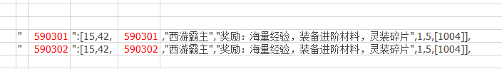 系列教程一； 工具篇 + 西游H5修复西游霸主300关以后无法挑战BUG