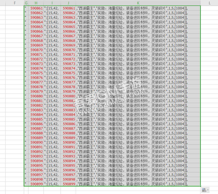 系列教程一； 工具篇 + 西游H5修复西游霸主300关以后无法挑战BUG