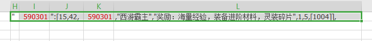 系列教程一； 工具篇 + 西游H5修复西游霸主300关以后无法挑战BUG