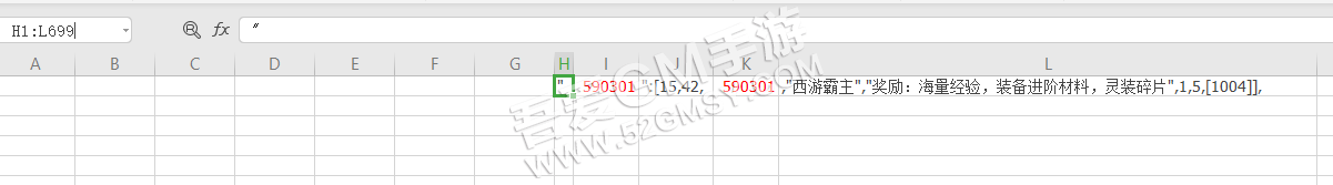 系列教程一； 工具篇 + 西游H5修复西游霸主300关以后无法挑战BUG