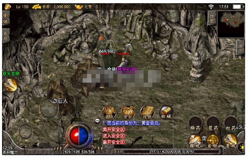 战神引擎【飘逸时空回味2003经典】最新整理复古服务端+全民狂欢+迷幻蚁国+魔兽部落