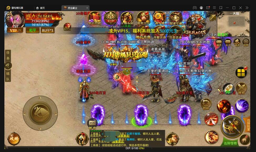 幽冥传奇手游【捞金传奇】最新整理Win半手工服务端+GM后台+运营后台
