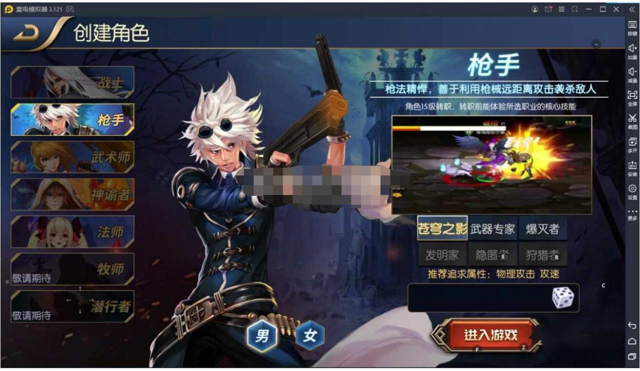 【阿拉德之怒】免域名+授权后台+安卓苹果双端+视频