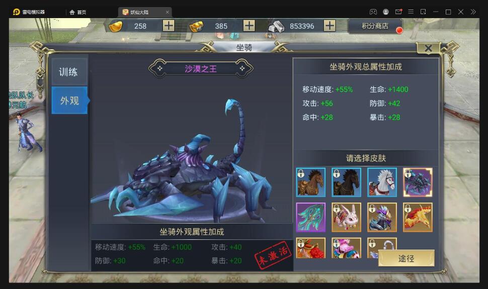 仙侠手游【妖仙大陆五区版】最新整理Win半手工服务端+多区+GM授权后台+运营后台
