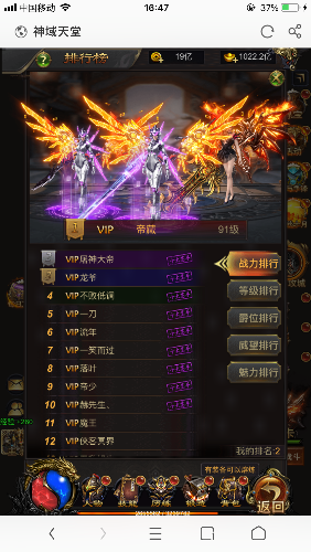 30转 万万万亿战力版雷霆传奇