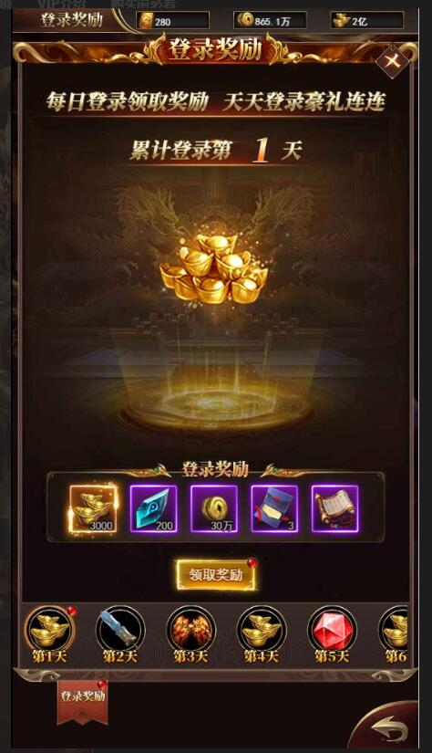三网H5游戏【卓越传说之热血武神】最新整理Linux手工服务端+GM后台
