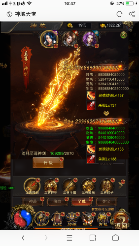 30转 万万万亿战力版雷霆传奇