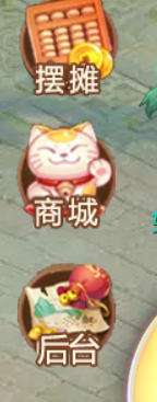 有偿求解决，架设好了，游戏里面的后台跳转地址在哪里修改。