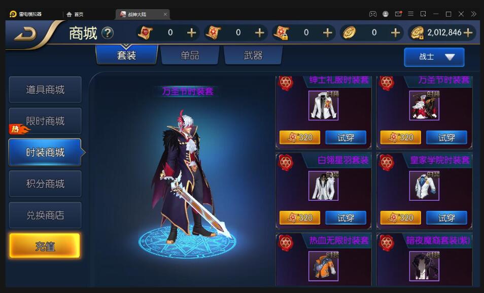 横版闯关手游【战神阿拉德之黑白境界】最新整理Linux手工服务端+余额充值后台+运营后台