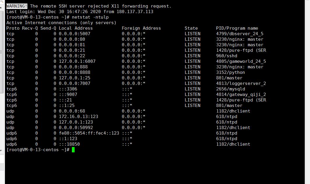 大天使之剑H5-linux手工外网详情图文架设教程