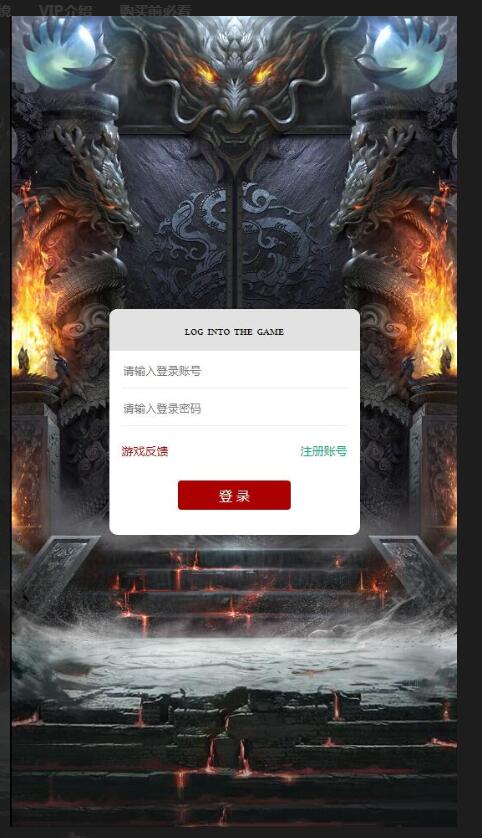 三网H5游戏【雷霆修罗传说】最新整理Linux手工服务端+GM授权后台