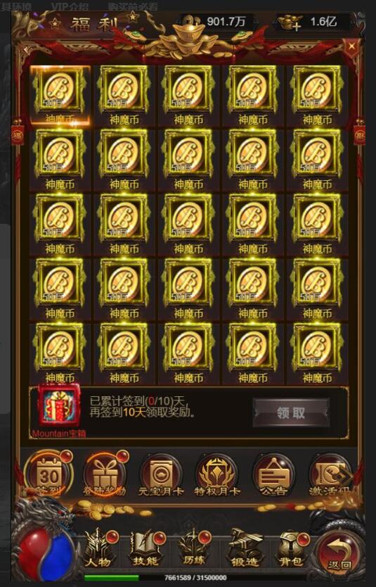 三网H5游戏【雷霆修罗传说】最新整理Linux手工服务端+GM授权后台
