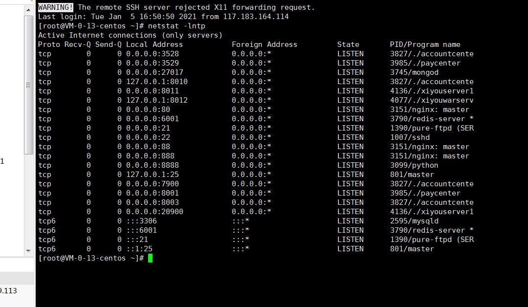 沐风西游-大话西游手游-linux外网架设教程