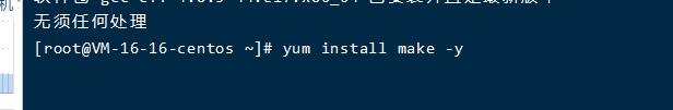 牛牛西游linux手工外网架设教程 详情图文架设教程