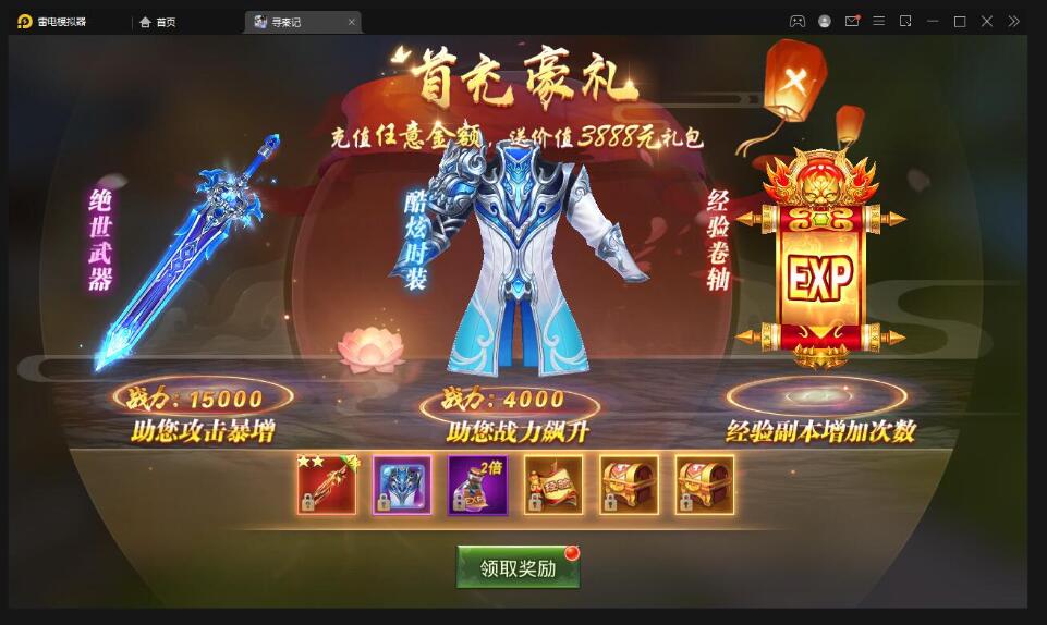 战国MMO题材手游【寻秦记】最新整理Linux手工服务端+GM授权后台+安卓苹果双端