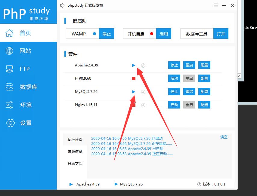 幽冥传奇微端win一键服务端外网架设教程