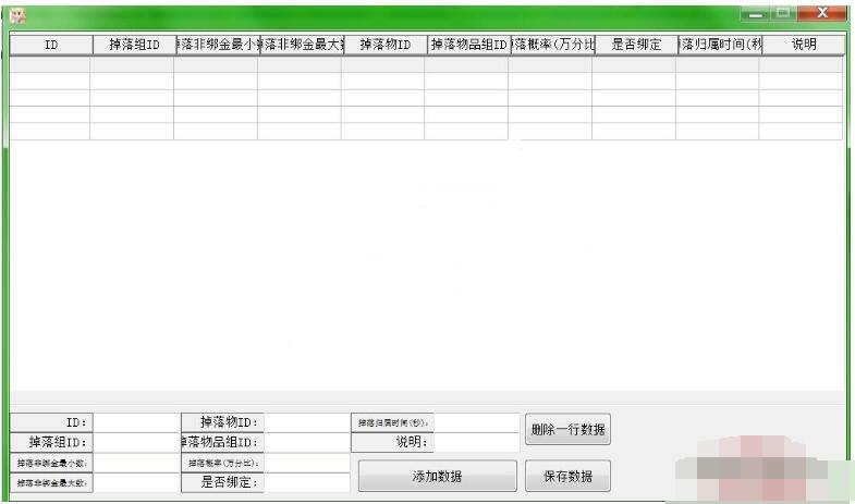 白日门爆率修改器-白日门爆率修改器-白日门爆率修改器