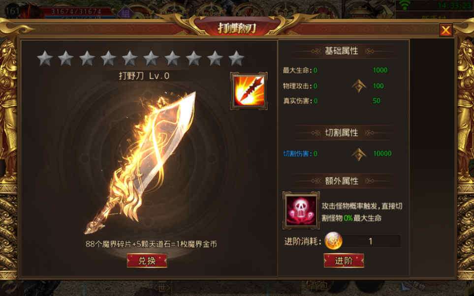 白日门传奇手游九渊神器单职业战旗版单职业Win一键即玩服务端+时装+幻武+战旗+足迹+GM后台