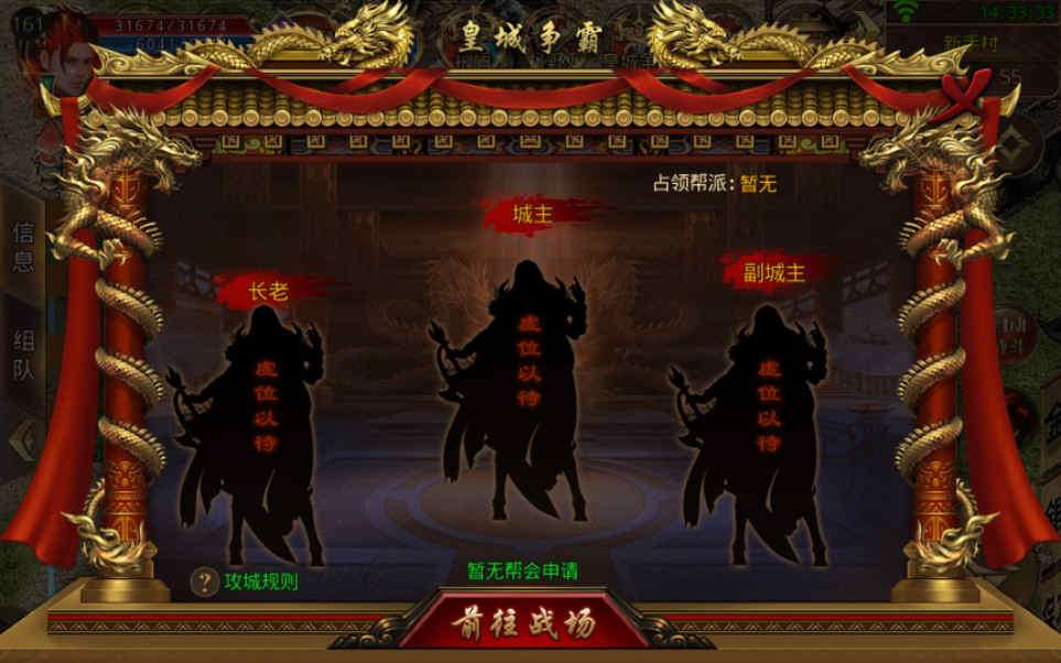 白日门传奇手游九渊神器单职业战旗版单职业Win一键即玩服务端+时装+幻武+战旗+足迹+GM后台