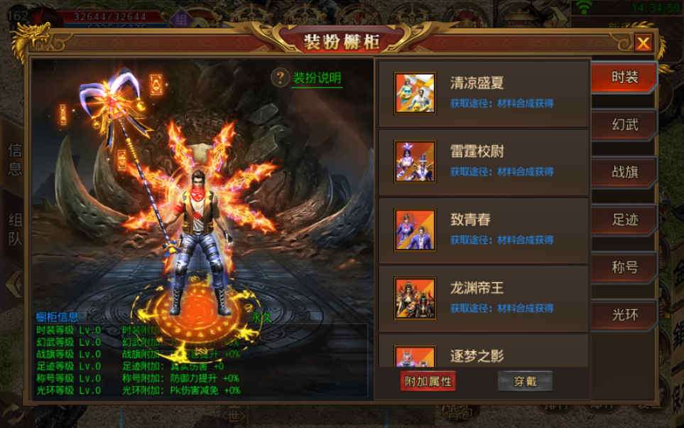白日门传奇手游九渊神器单职业战旗版单职业Win一键即玩服务端+时装+幻武+战旗+足迹+GM后台
