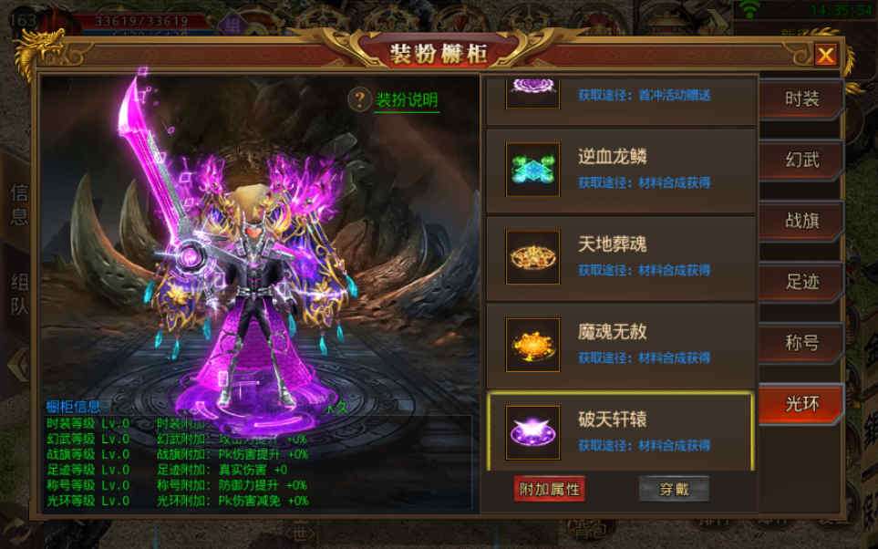 白日门传奇手游九渊神器单职业战旗版单职业Win一键即玩服务端+时装+幻武+战旗+足迹+GM后台