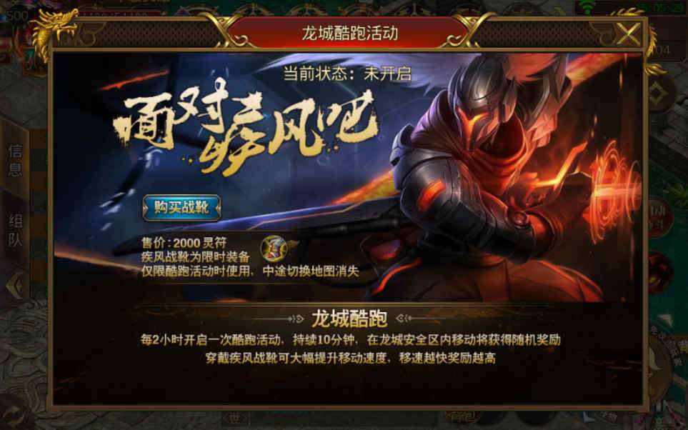 白日门传奇手游九渊神器单职业战旗版单职业Win一键即玩服务端+时装+幻武+战旗+足迹+GM后台