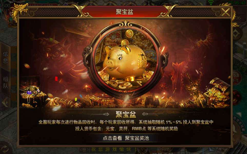 白日门传奇手游九渊神器单职业战旗版单职业Win一键即玩服务端+时装+幻武+战旗+足迹+GM后台