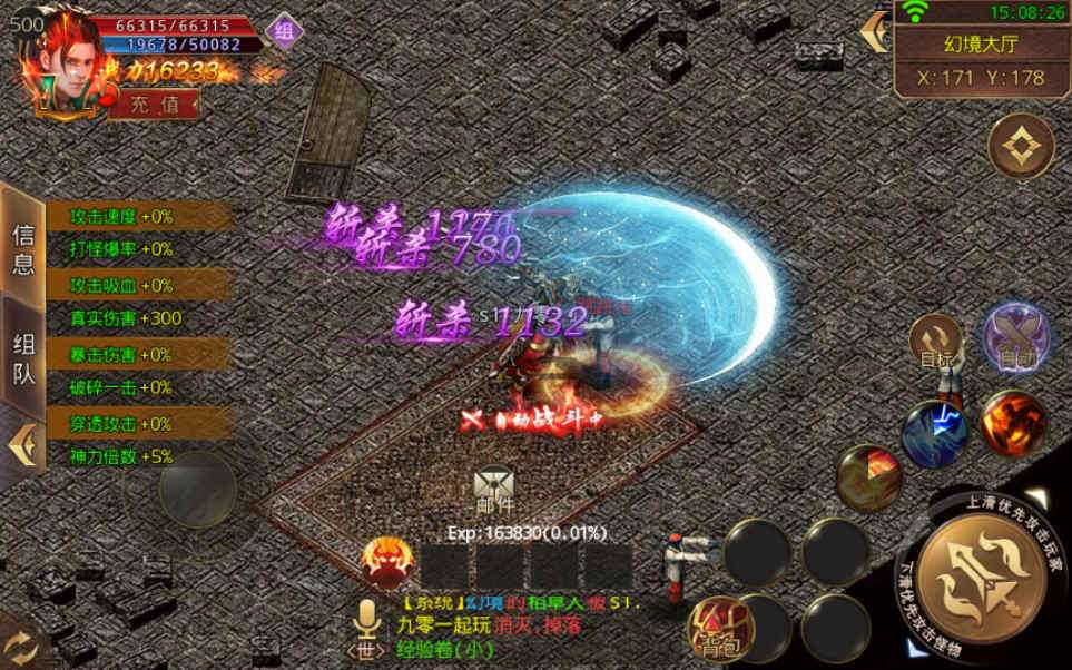 白日门传奇手游九渊神器单职业战旗版单职业Win一键即玩服务端+时装+幻武+战旗+足迹+GM后台