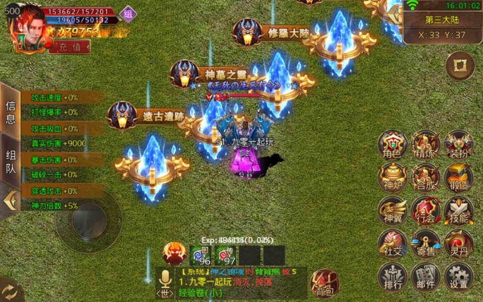 白日门传奇手游九渊神器单职业战旗版单职业Win一键即玩服务端+时装+幻武+战旗+足迹+GM后台
