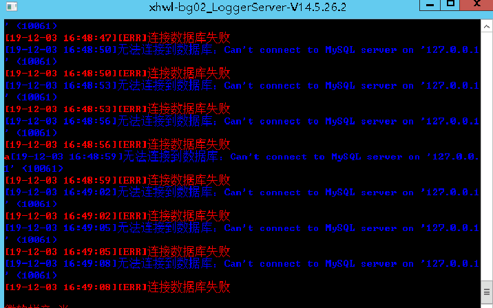 架设问题，出现服务器不积极链接，在线等！！！！