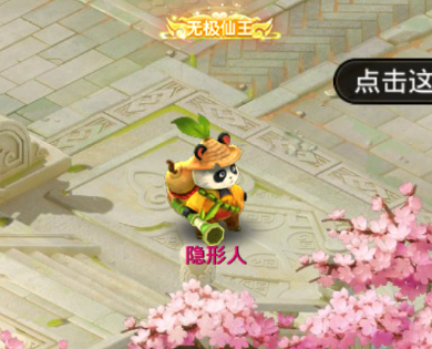 最新逍遥西游龙族服务端+客户端,变身卡