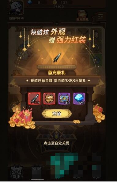 稀有开箱H5游戏【无限贝拉/疯狂骑士团】最新整理Linux手工服务端+详细搭建教程