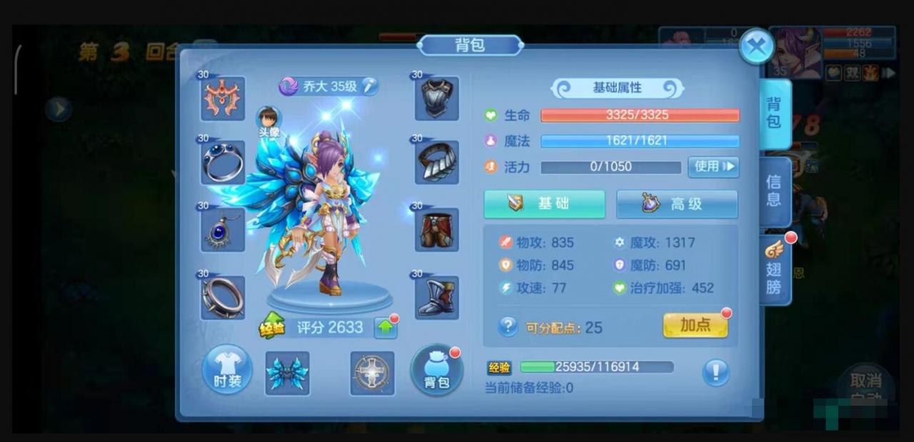 【9.6】星辰奇缘+本地注册+手工端+100%进游戏 已测试