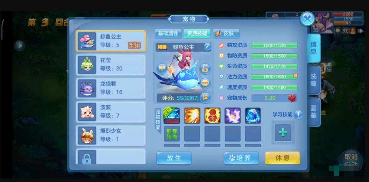 【9.6】星辰奇缘+本地注册+手工端+100%进游戏 已测试
