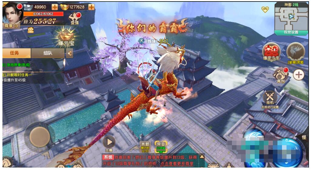 长生决服务端+最新验证+教程+双端+授权后台