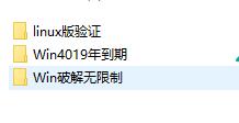 长生决服务端+最新验证+教程+双端+授权后台