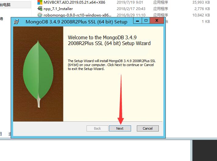 mongodb-win32-x86_64-2008plus-ssl-3.4.9-signed 安装教程