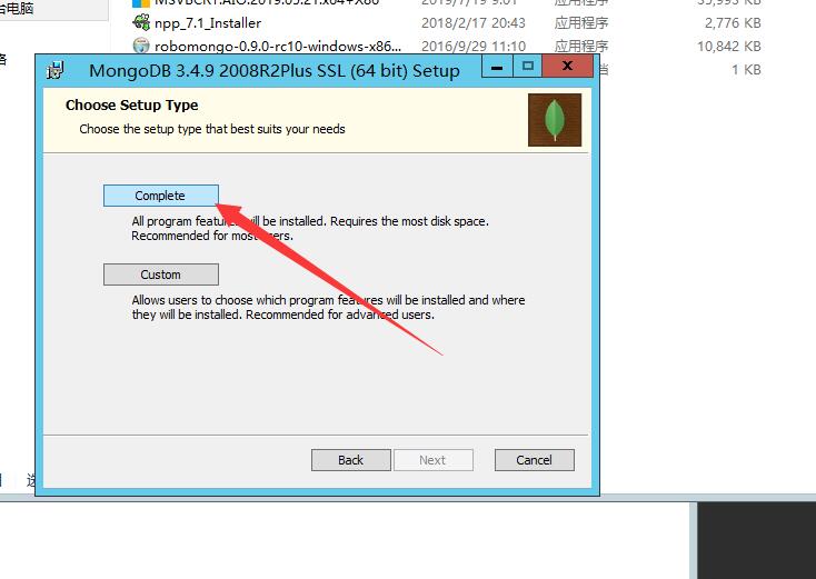 mongodb-win32-x86_64-2008plus-ssl-3.4.9-signed 安装教程