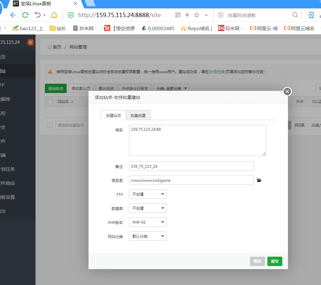 牛牛西游linux手工外网架设教程 详情图文架设教程