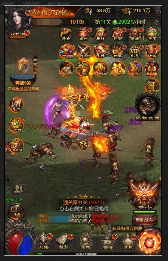 三网H5游戏【悟空雷霆H5跨服端】最新整理Linux手工服务端+GM授权后台
