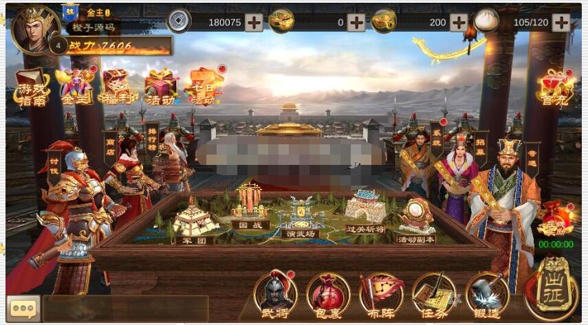 稀有三国卡牌手游【空袭霸业内购版】最新整理Linux端+安卓+视频教程