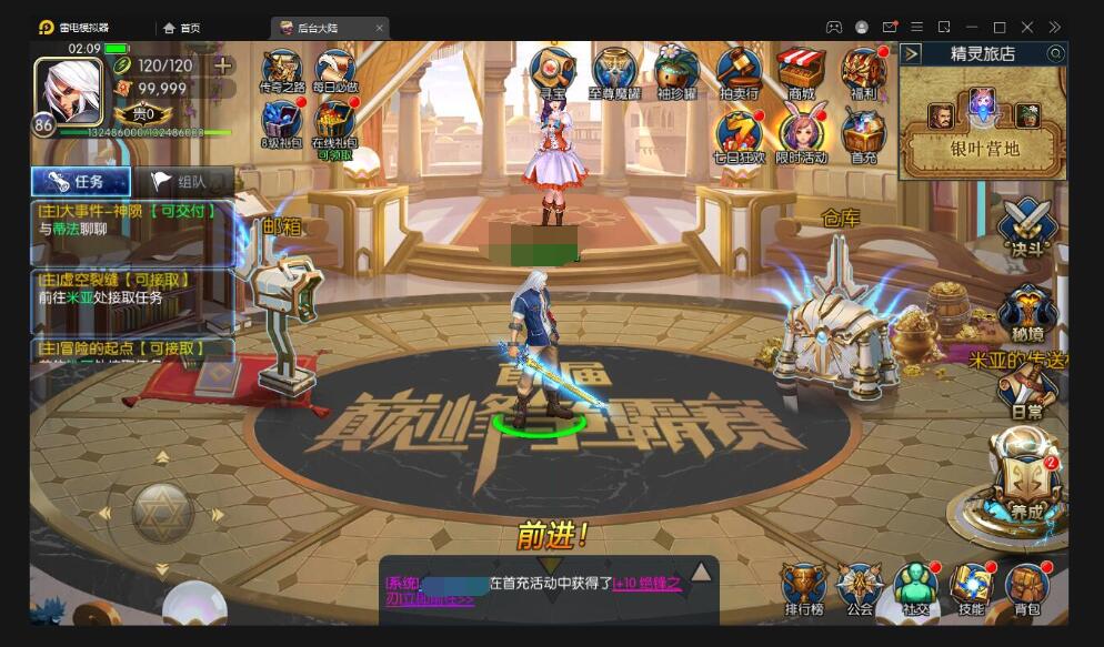 横版闯关手游【阿拉德之怒大马猴80版】最新整理Linux手工服务端+运营后台+CDK清包后台+GM授权后台+安卓苹果双端
